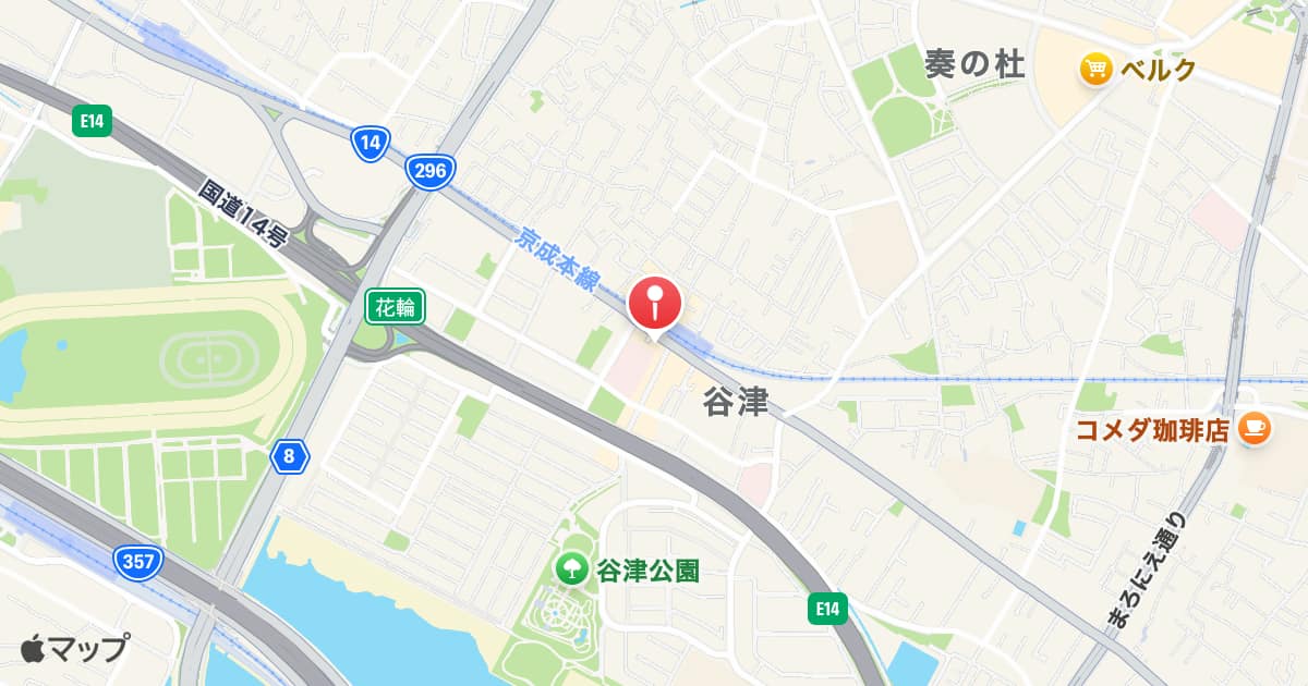 谷津駅