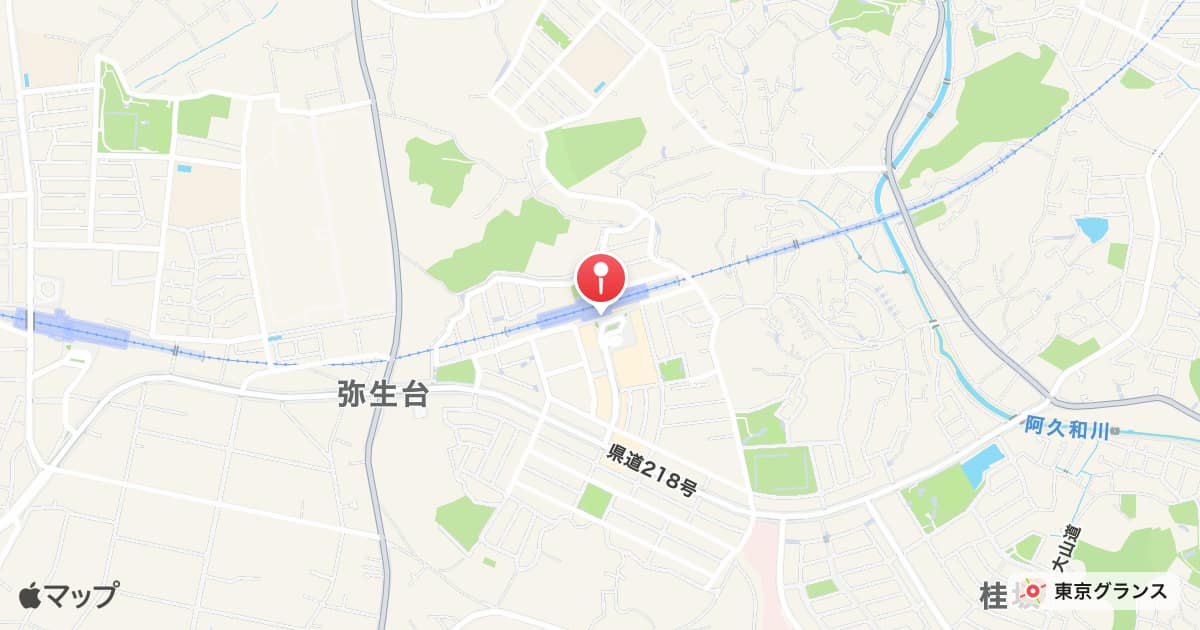 弥生台駅