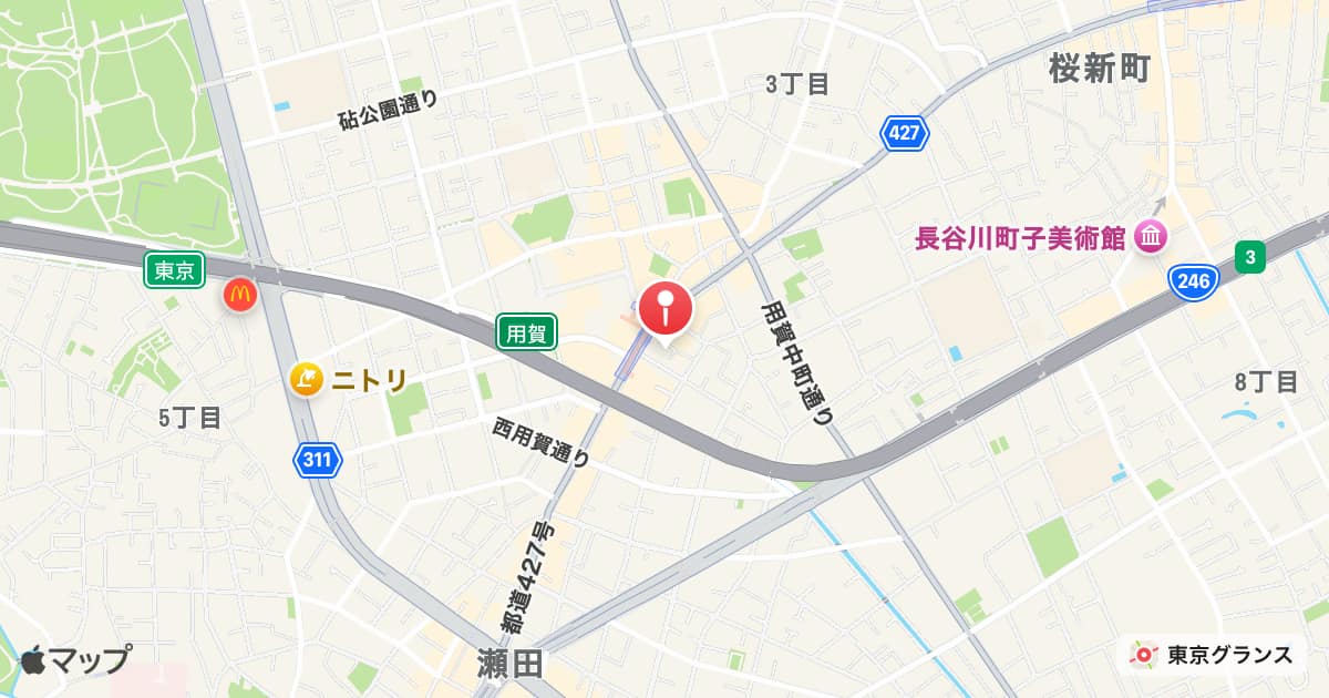 用賀駅
