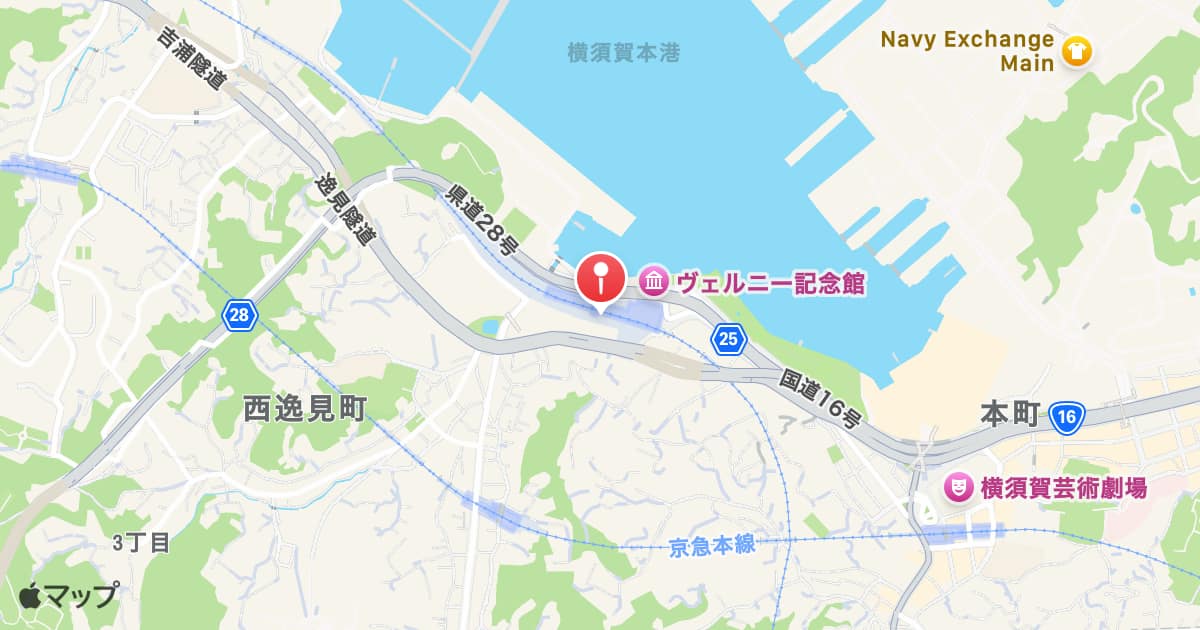 横須賀駅