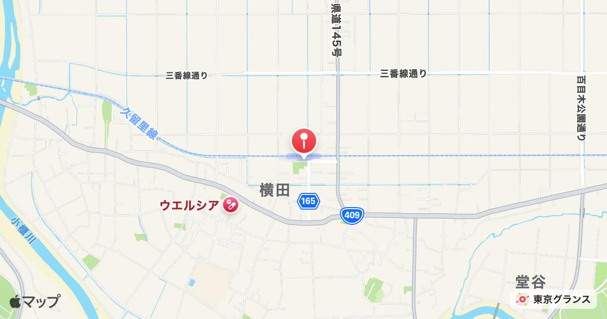横田駅