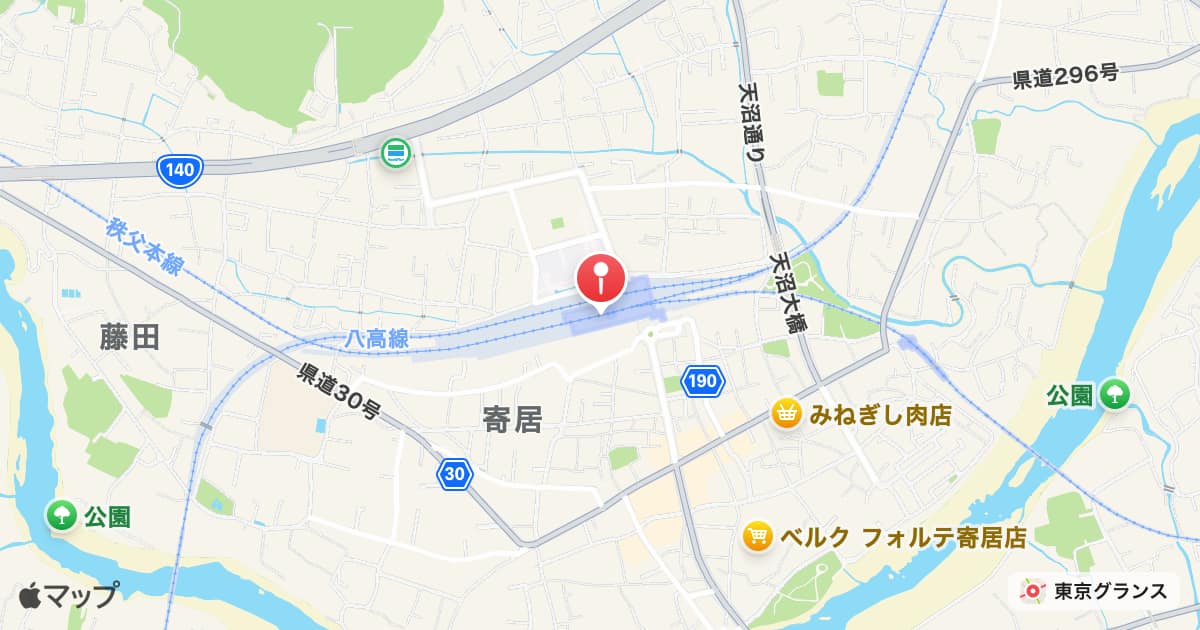 寄居駅