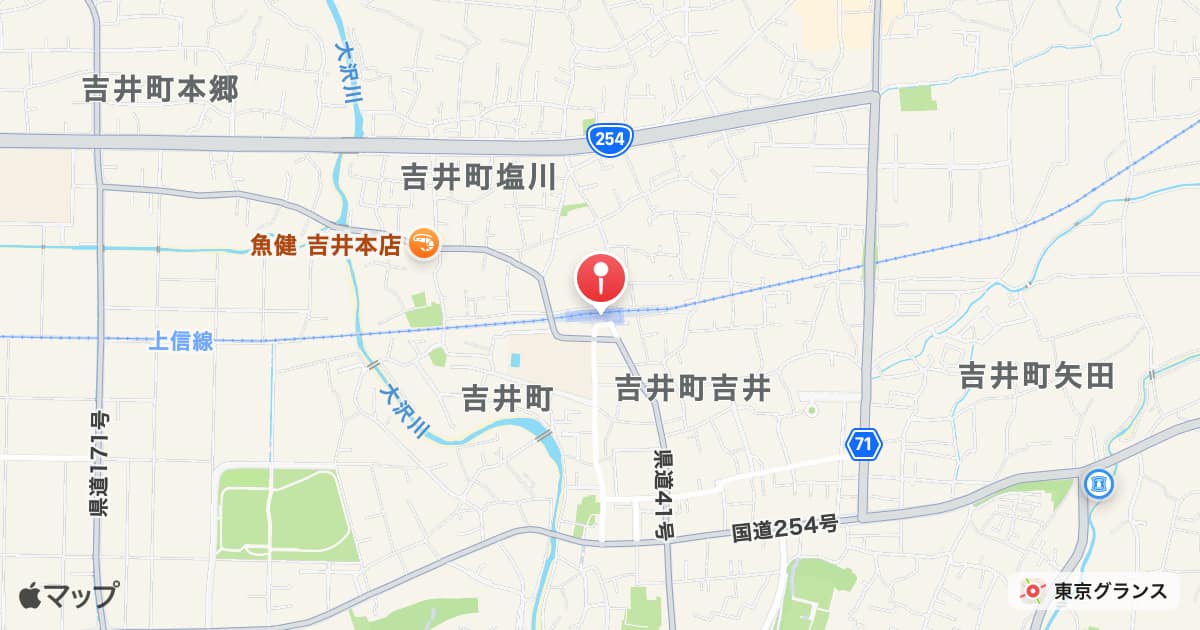 吉井駅