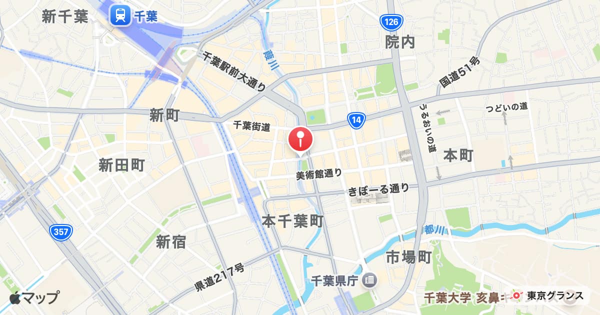 葭川公園駅