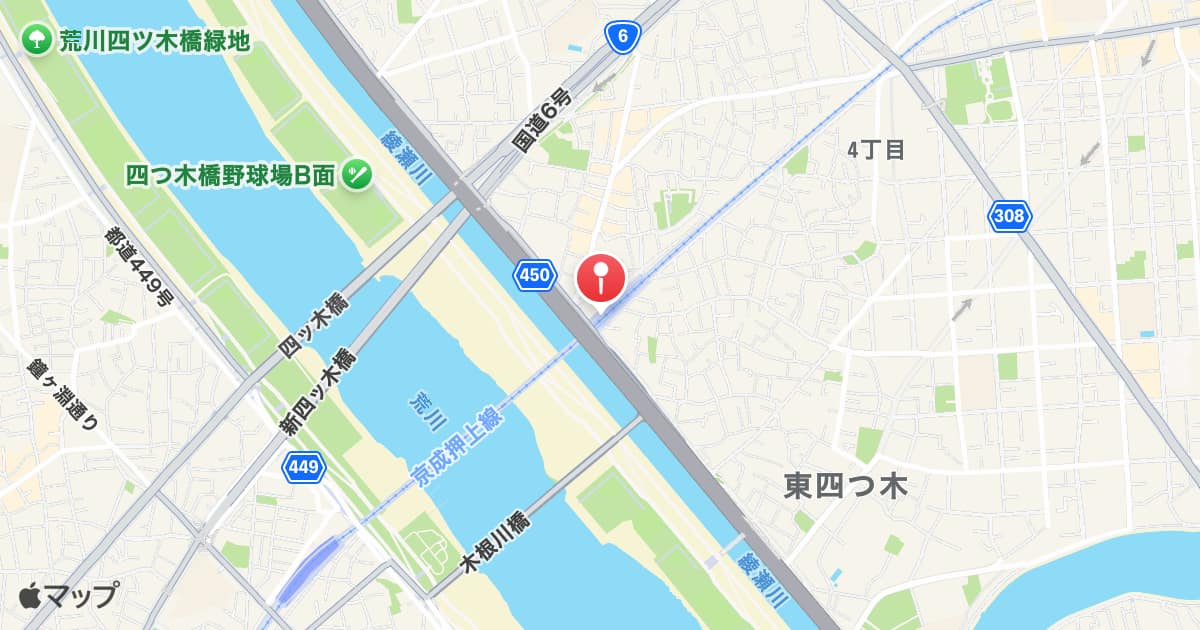 四ツ木駅