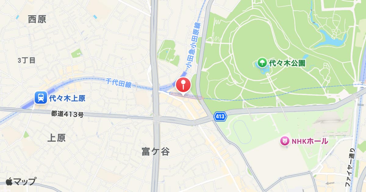 代々木公園駅