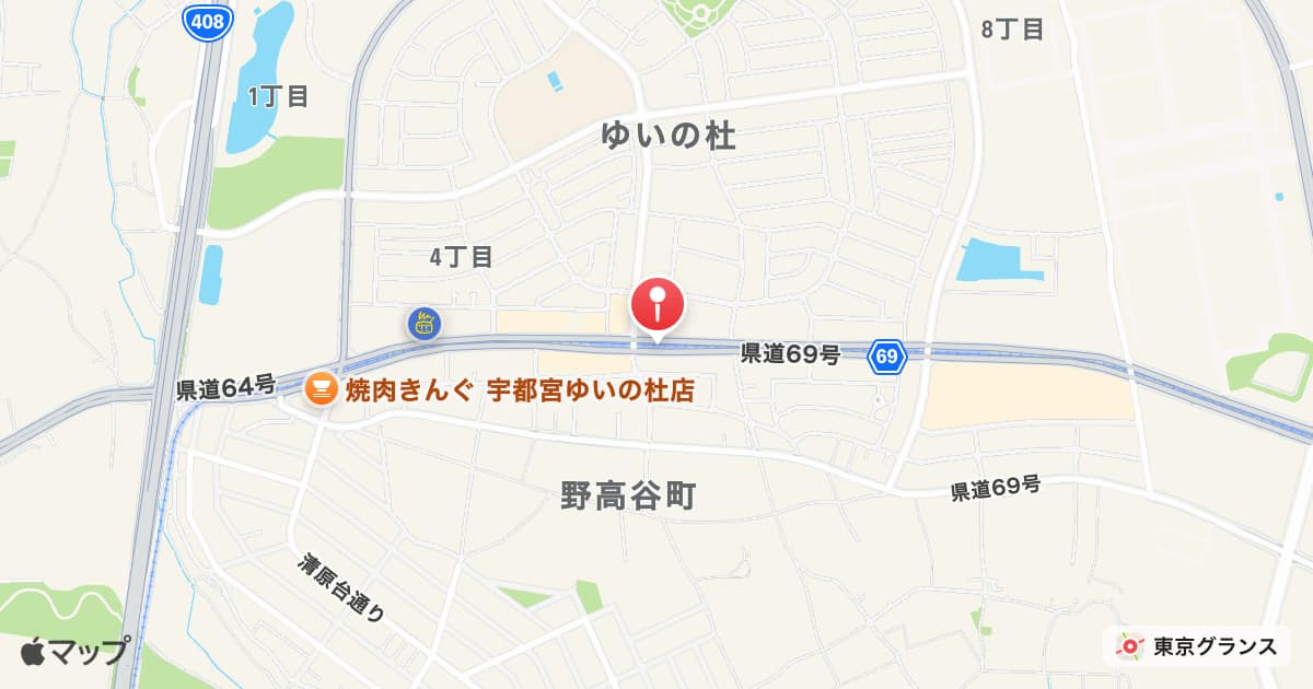 ゆいの杜中央駅