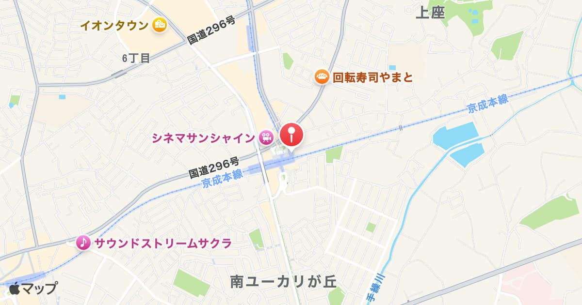 ユーカリが丘駅