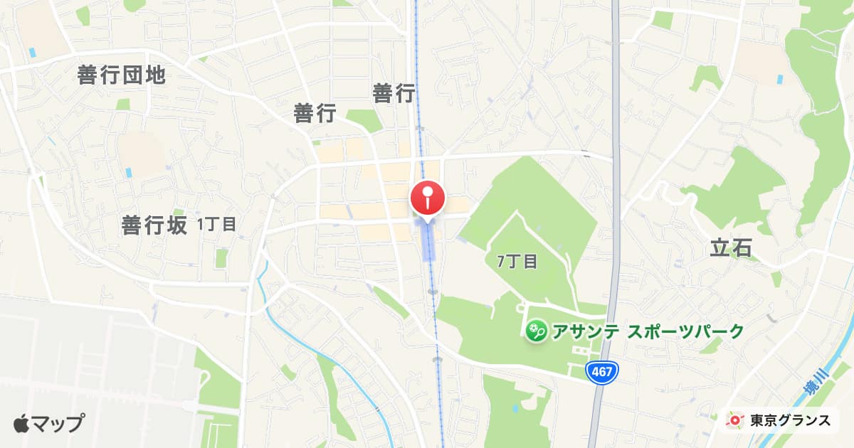 善行駅