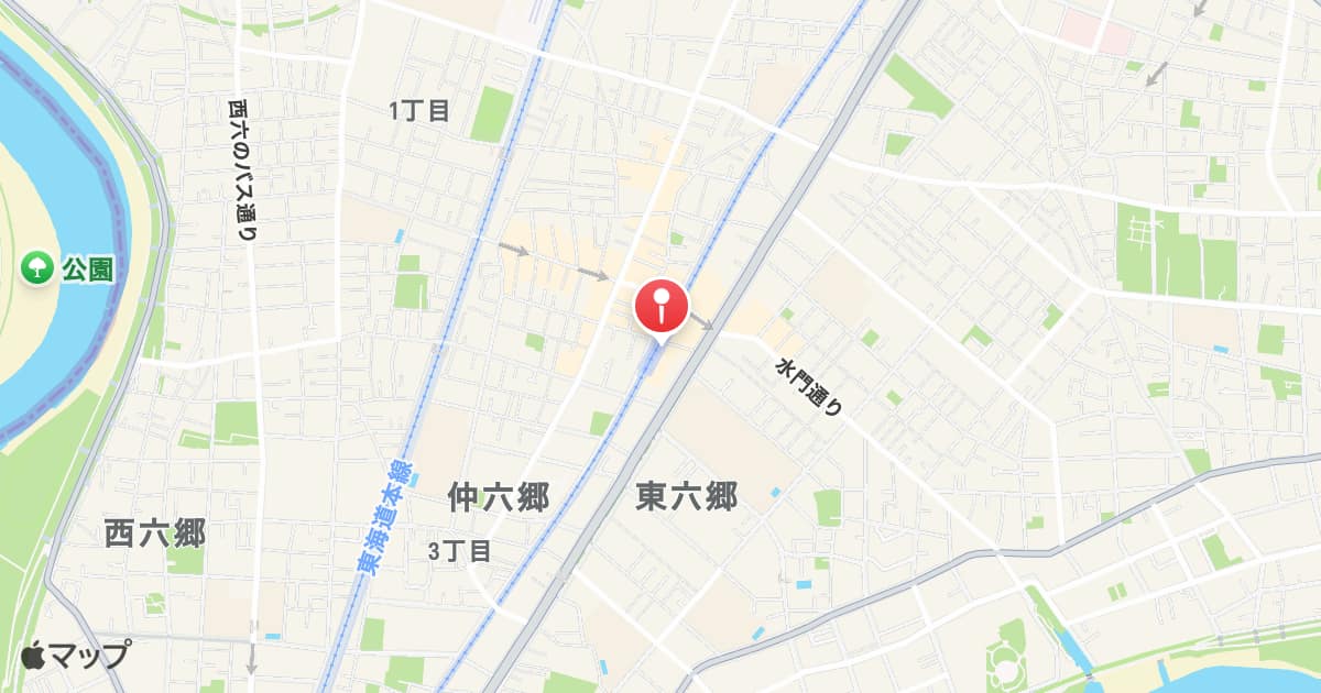 雑色駅